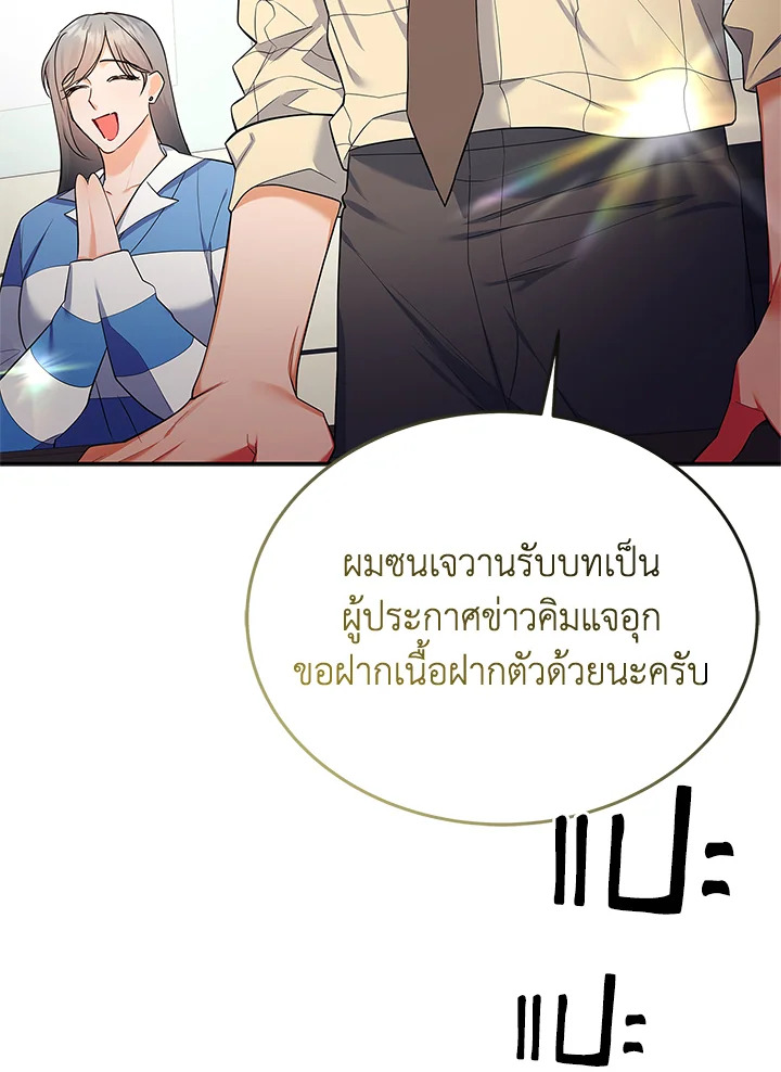 หน้า 108