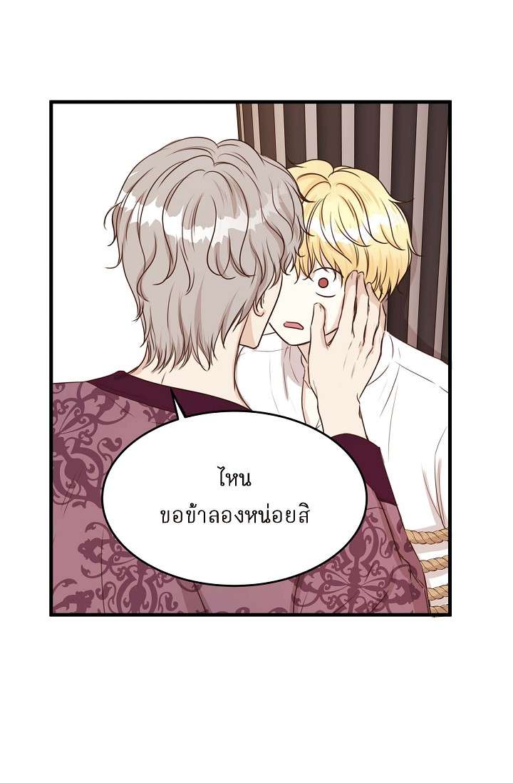 หน้า 84