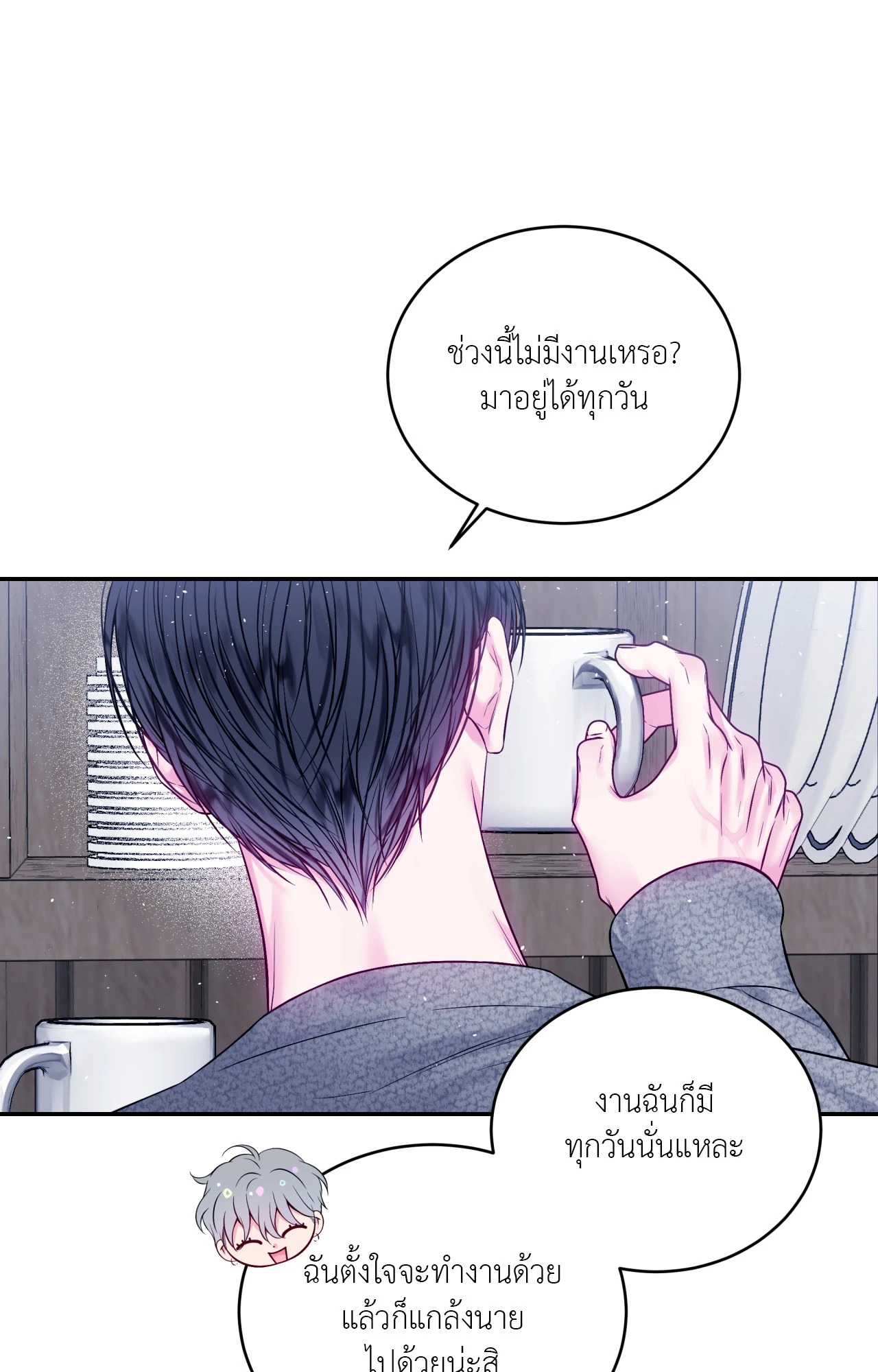 หน้า 70