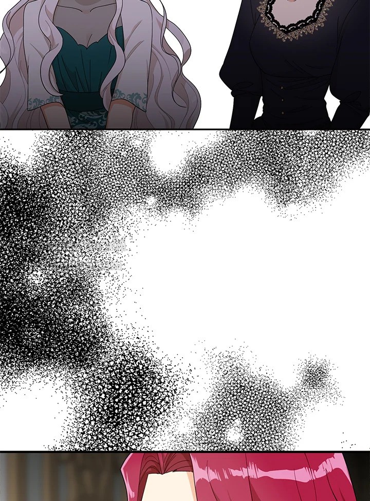 คุณแม่มือใหม่ของจอมวายร้าย | I Became the Villain's Mother ตอนที่ 74 - รูปที่ 2