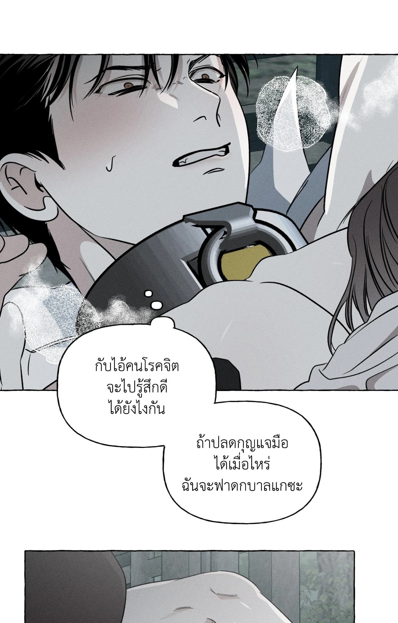 หน้า 64