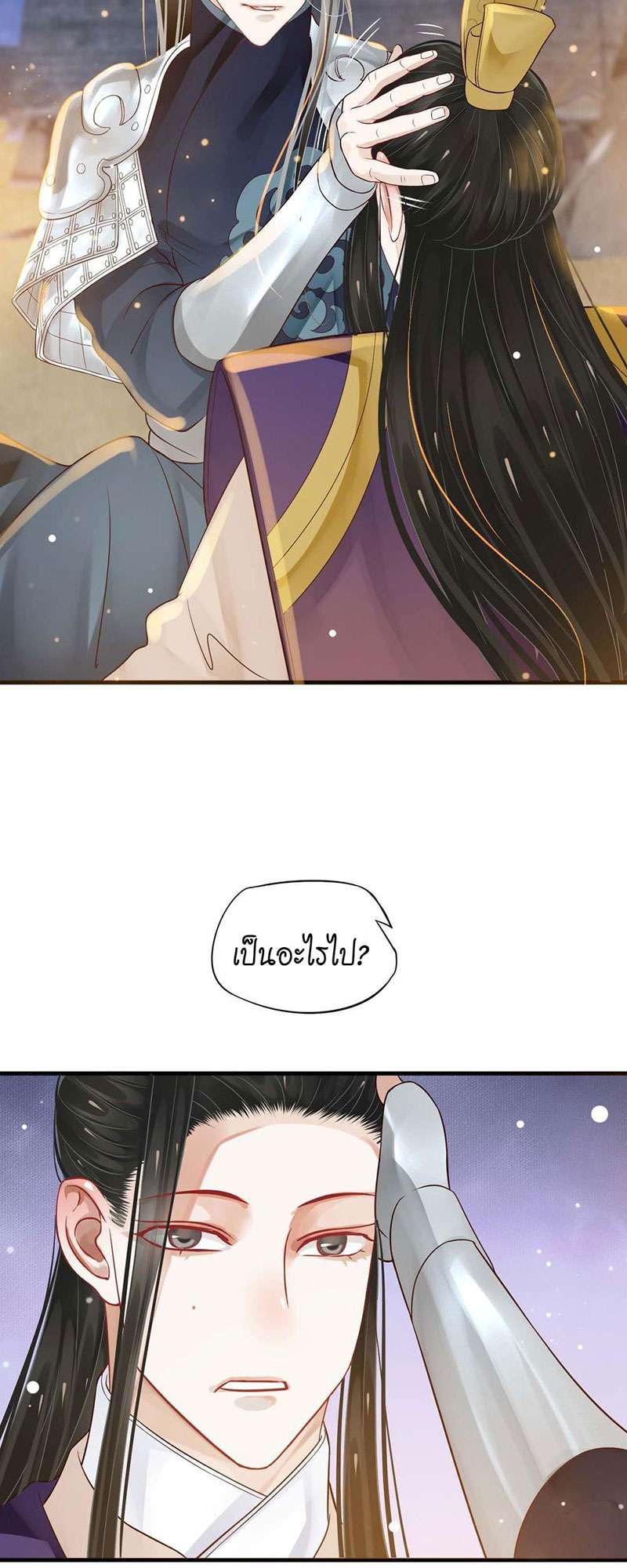 หน้า 32