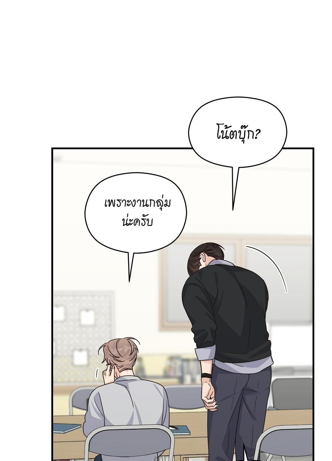 หน้า 65