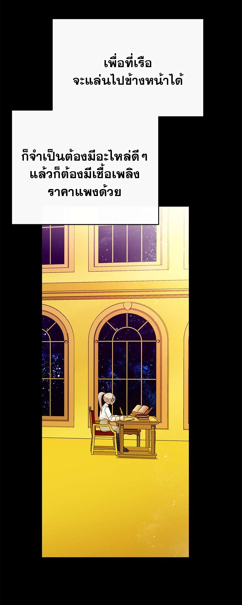 หน้า 54