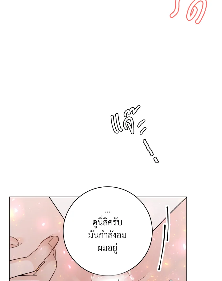 หน้า 63