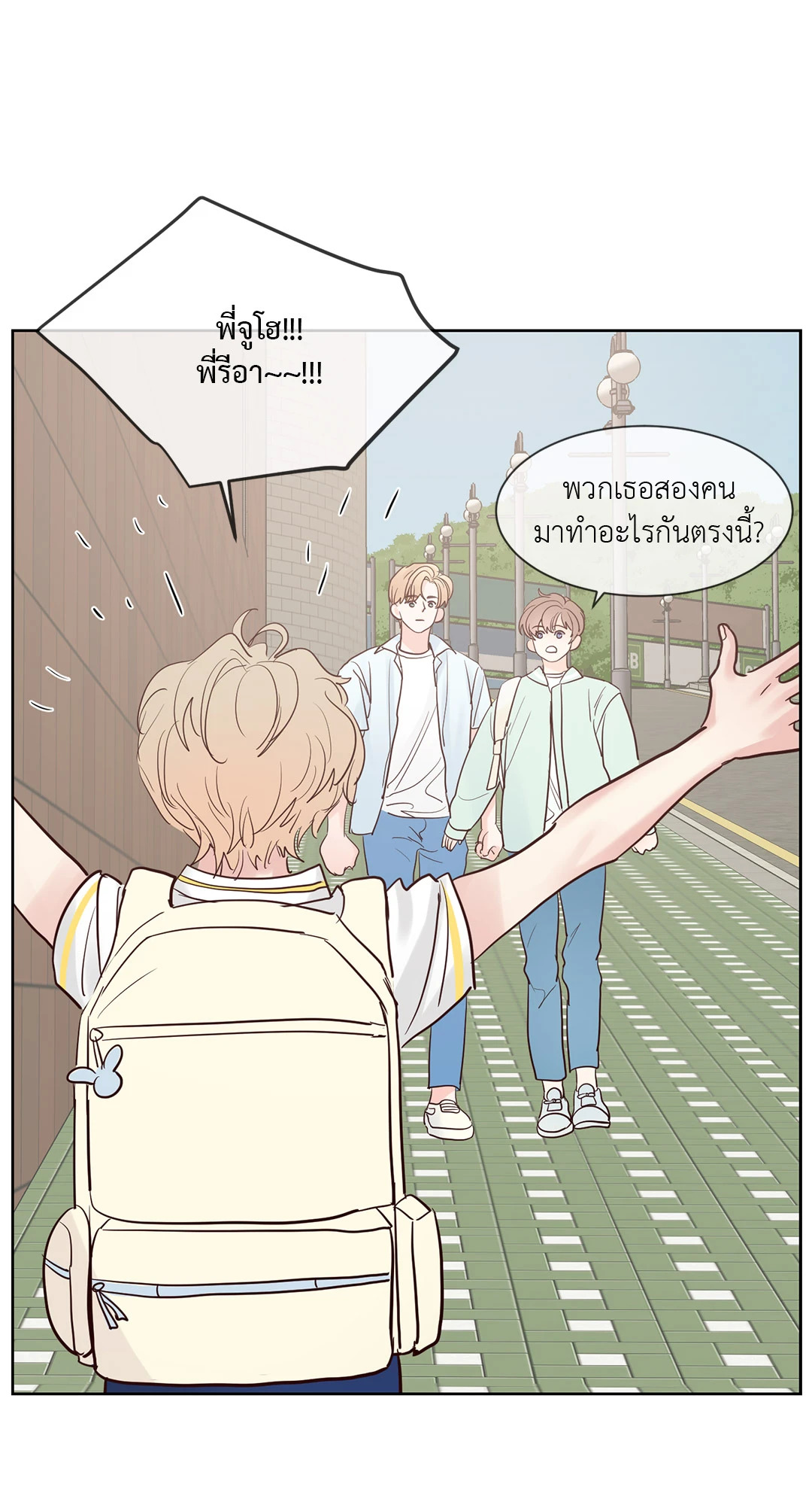 หน้า 54