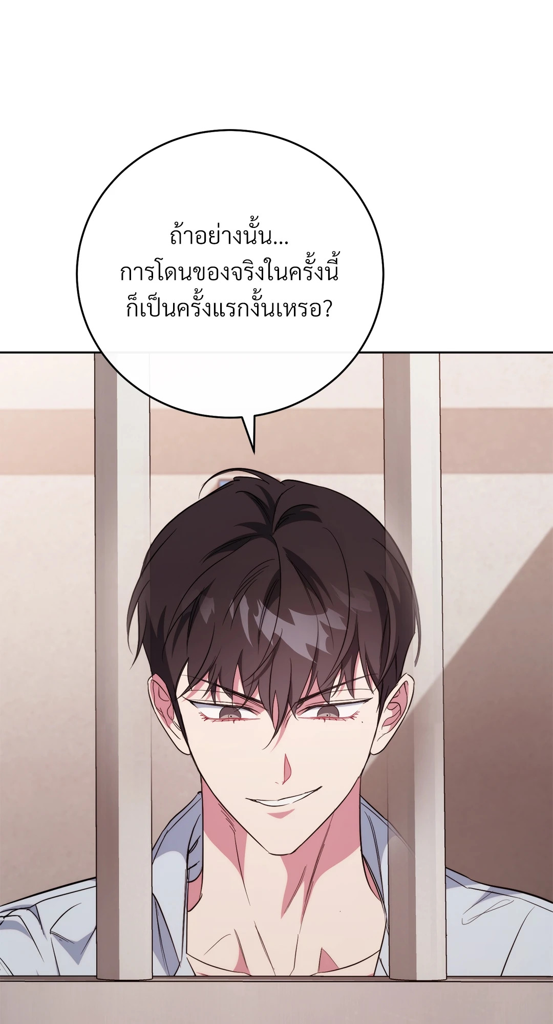หน้า 74