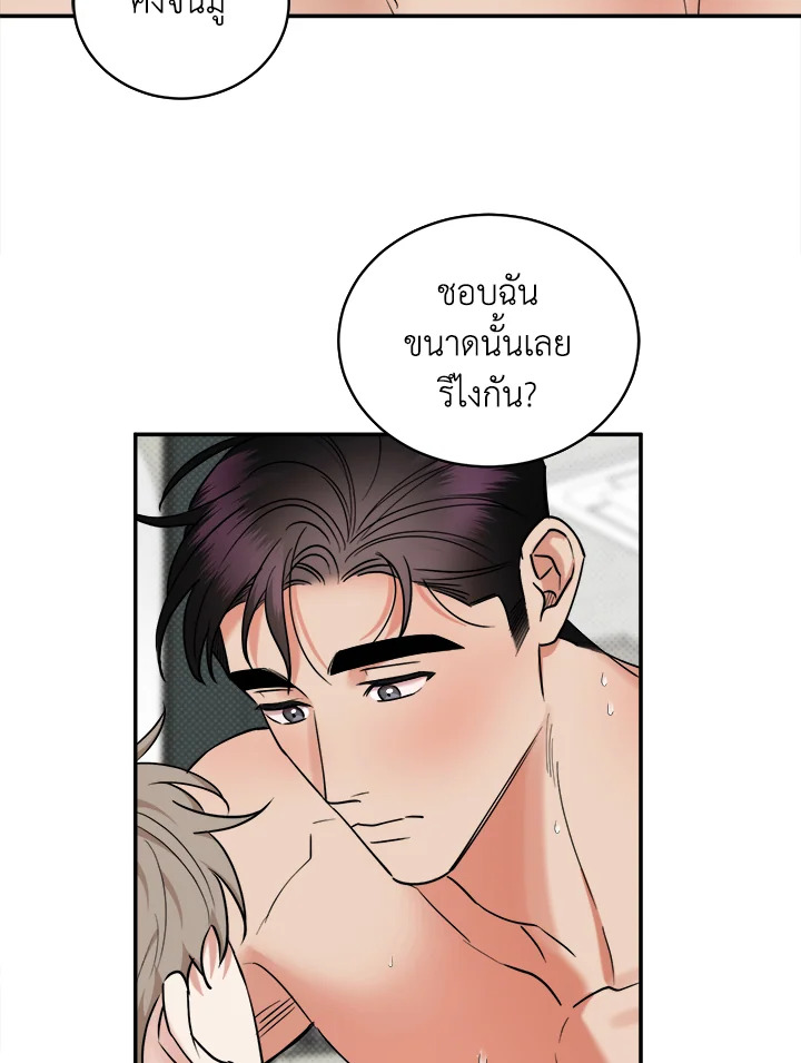 หน้า 69