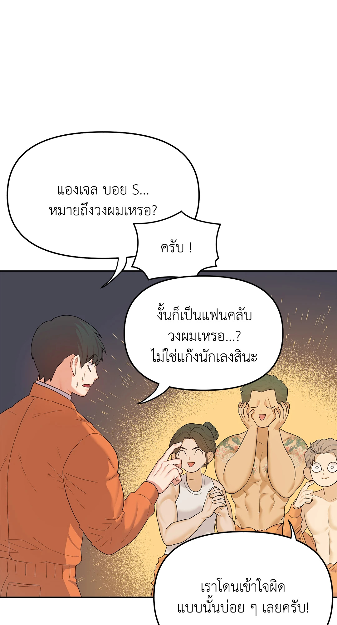 หน้า 91