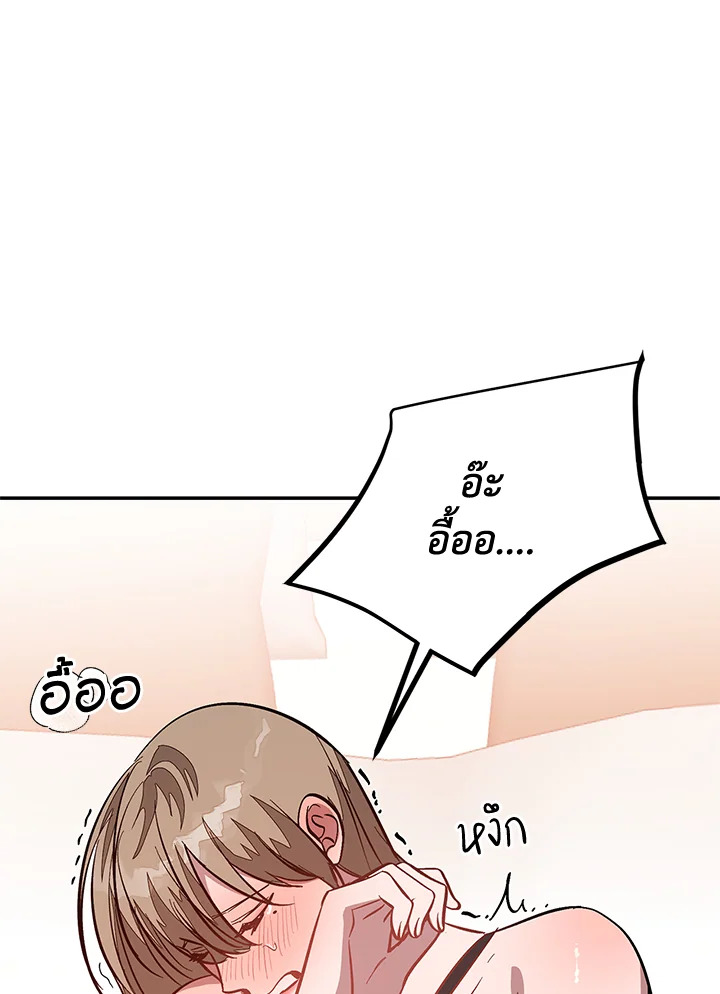 หน้า 107