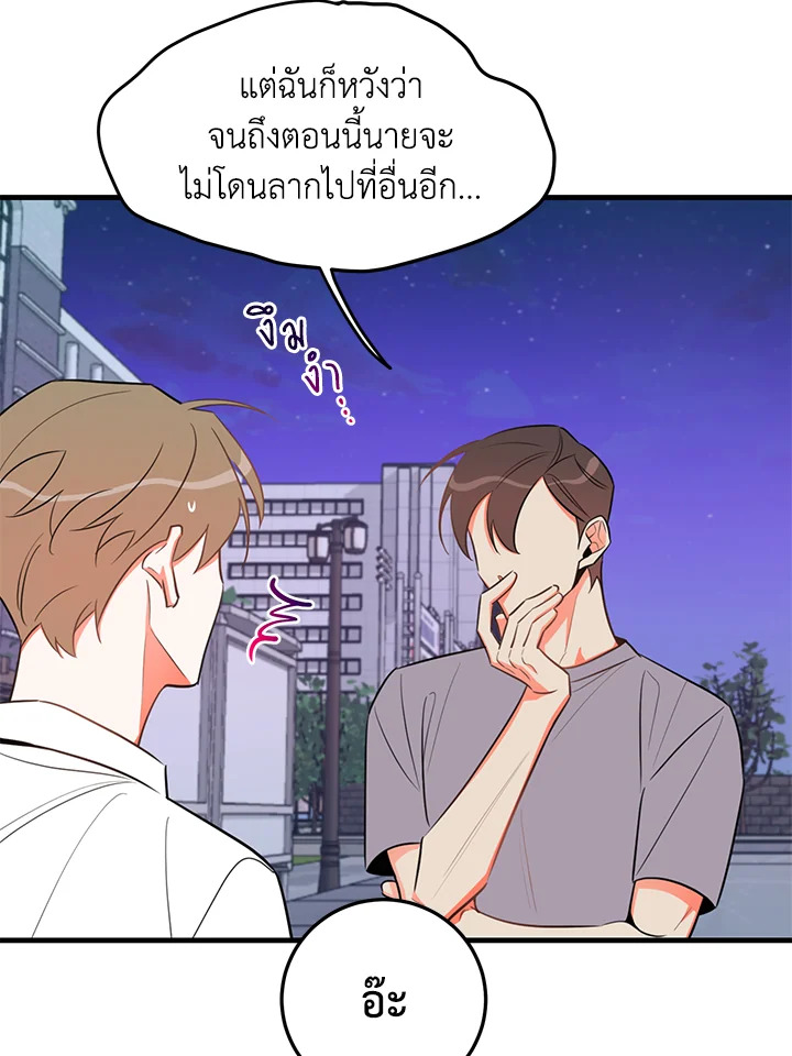 หน้า 56