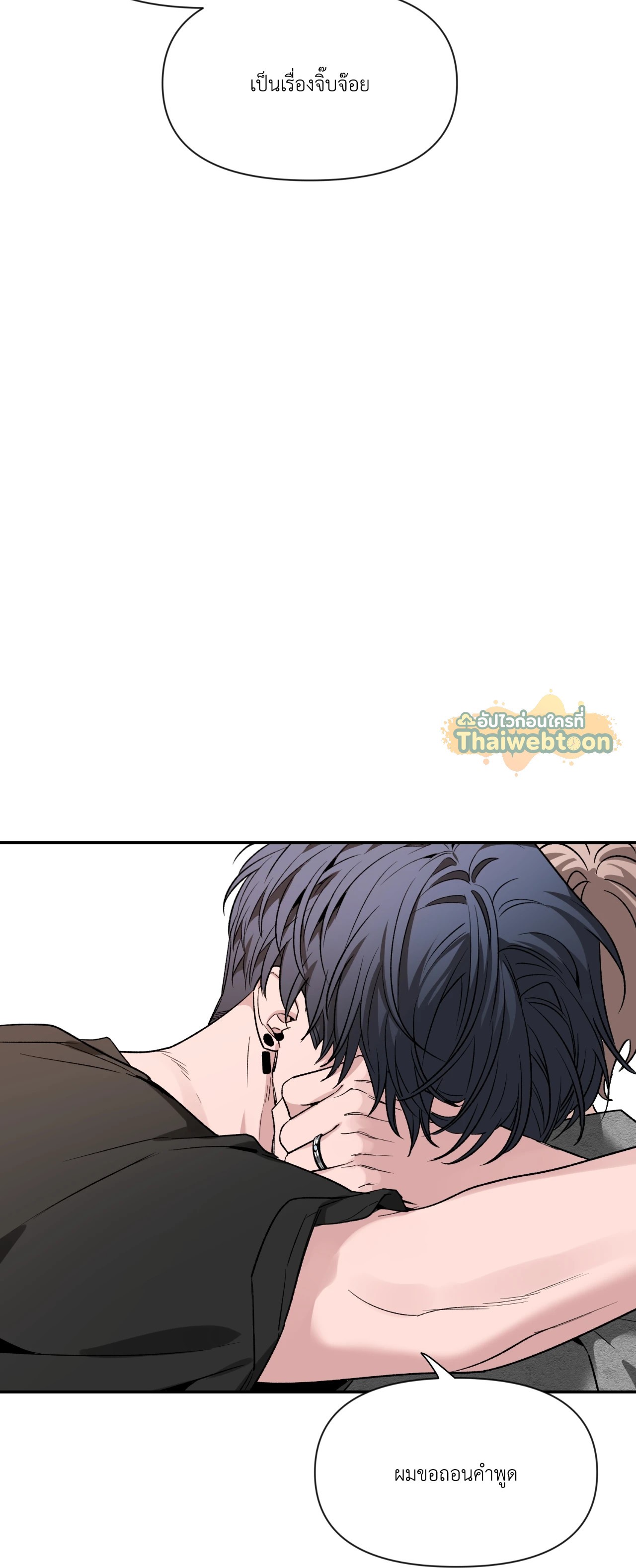 หน้า 71