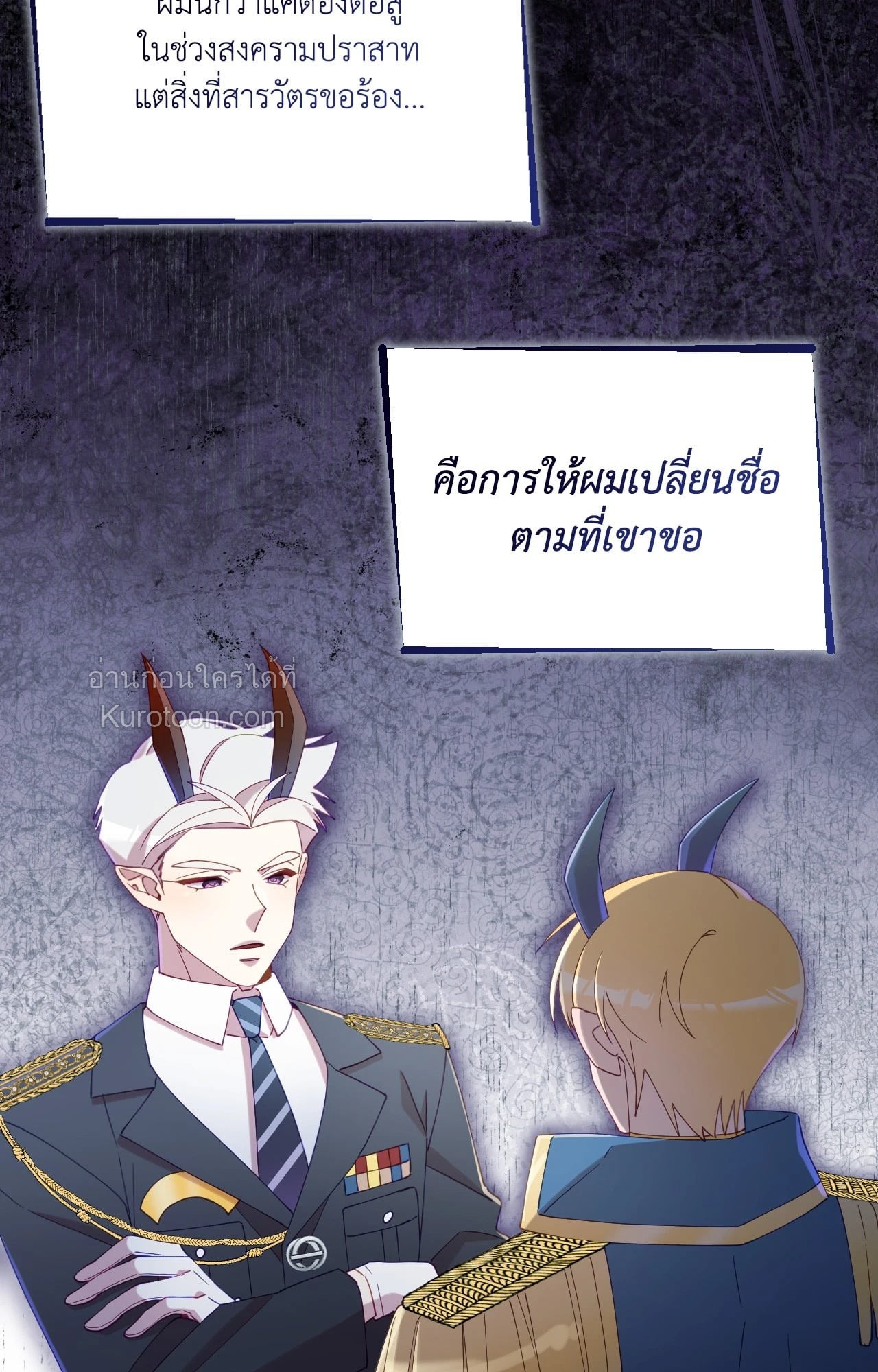 หน้า 57