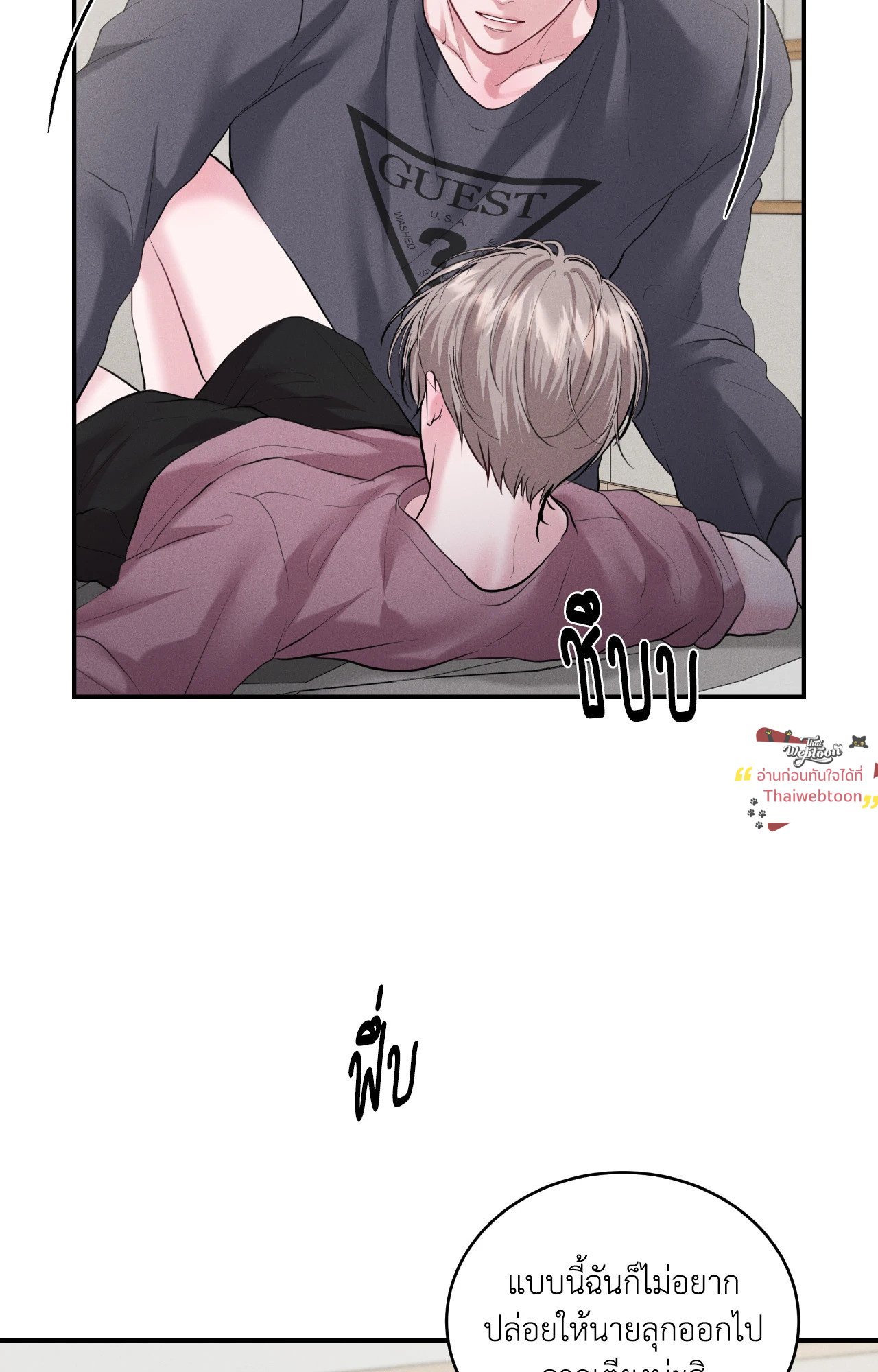 หน้า 80