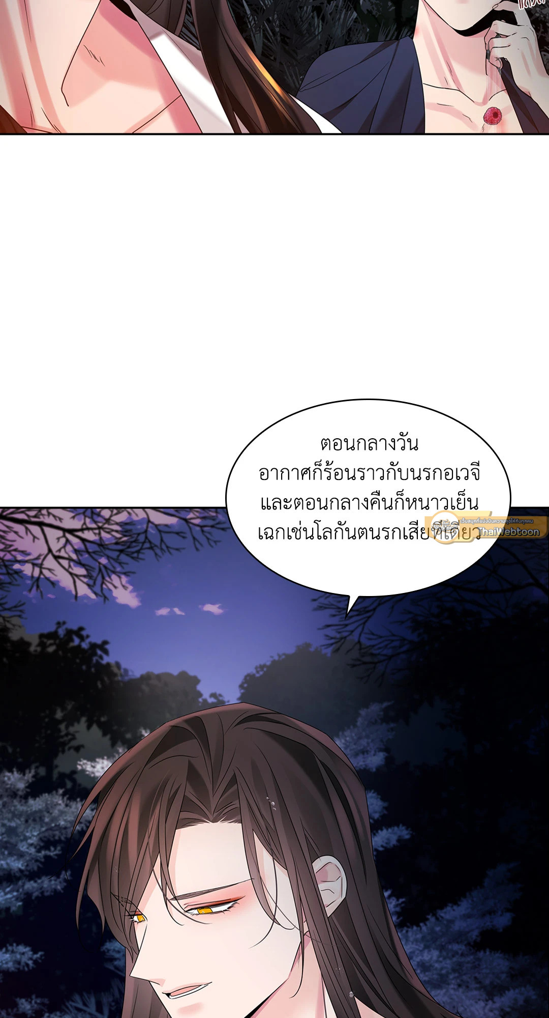 หน้า 107