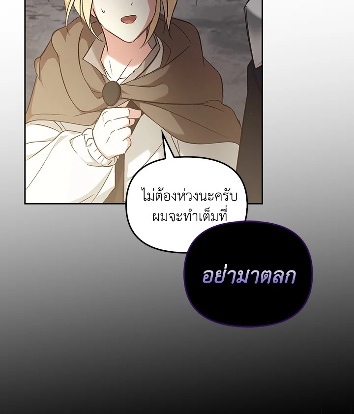 หน้า 111
