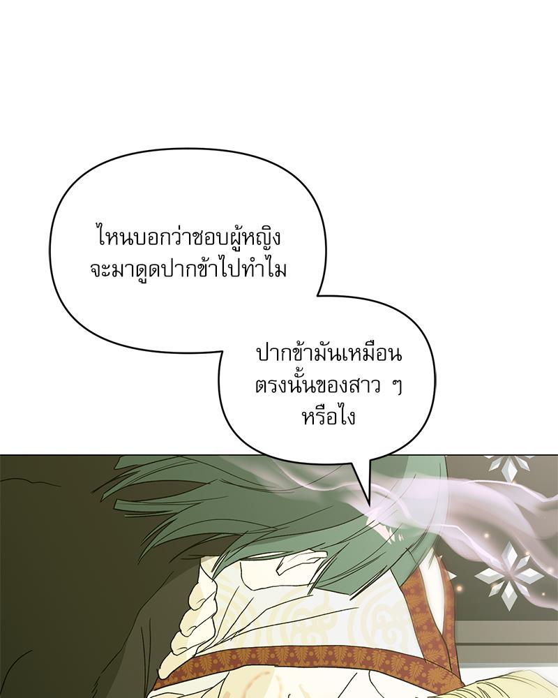 หน้า 101