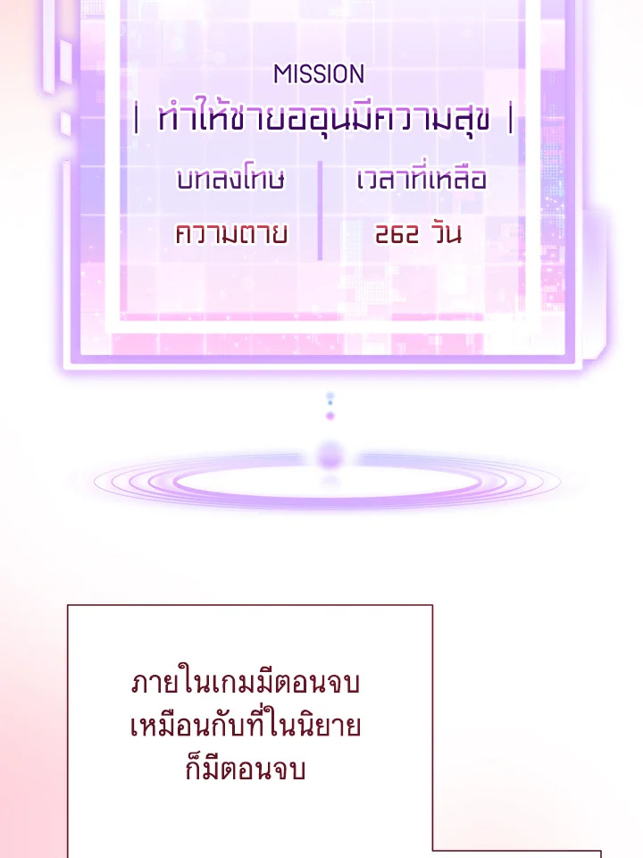 หน้า 89
