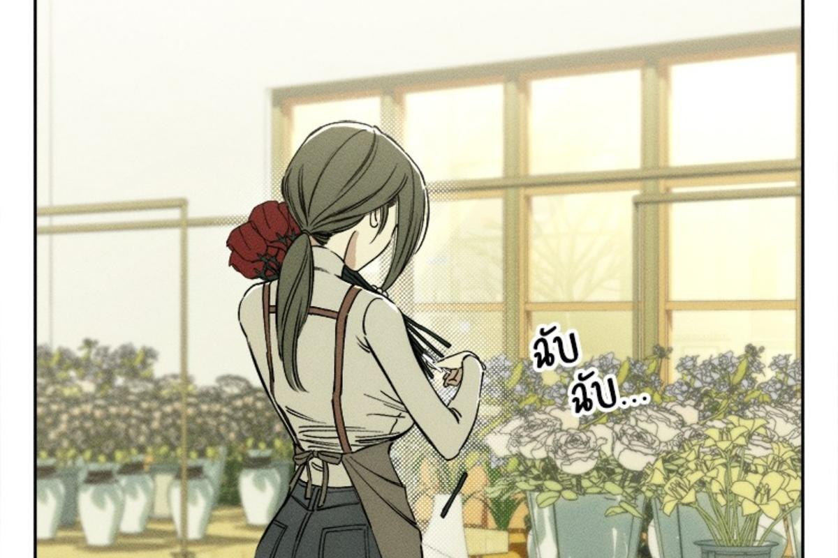 บุปผารุ่มราคะ | Tears on a Withered Flower ตอนที่ 2 - รูปที่ 2