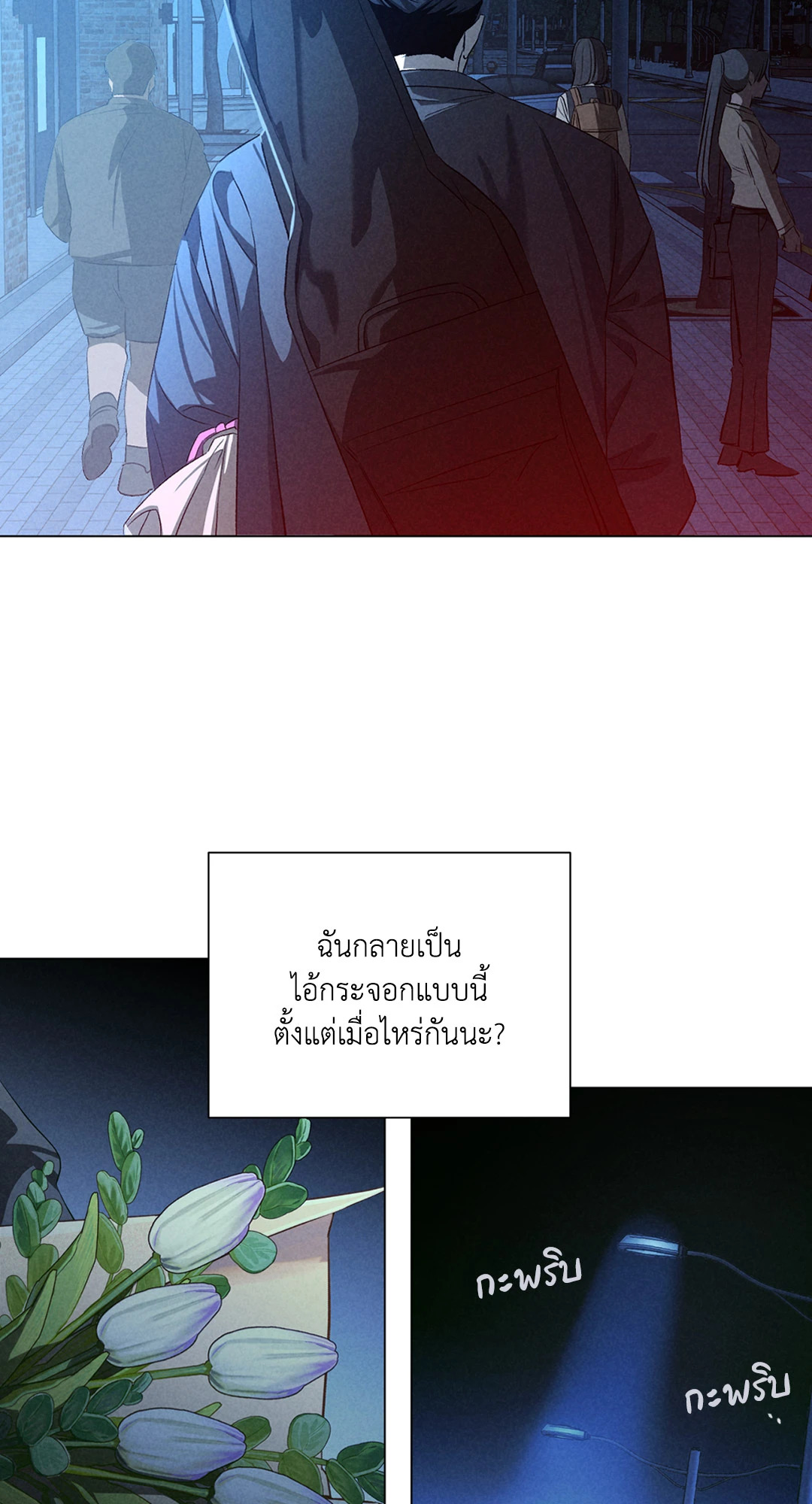 หน้า 48