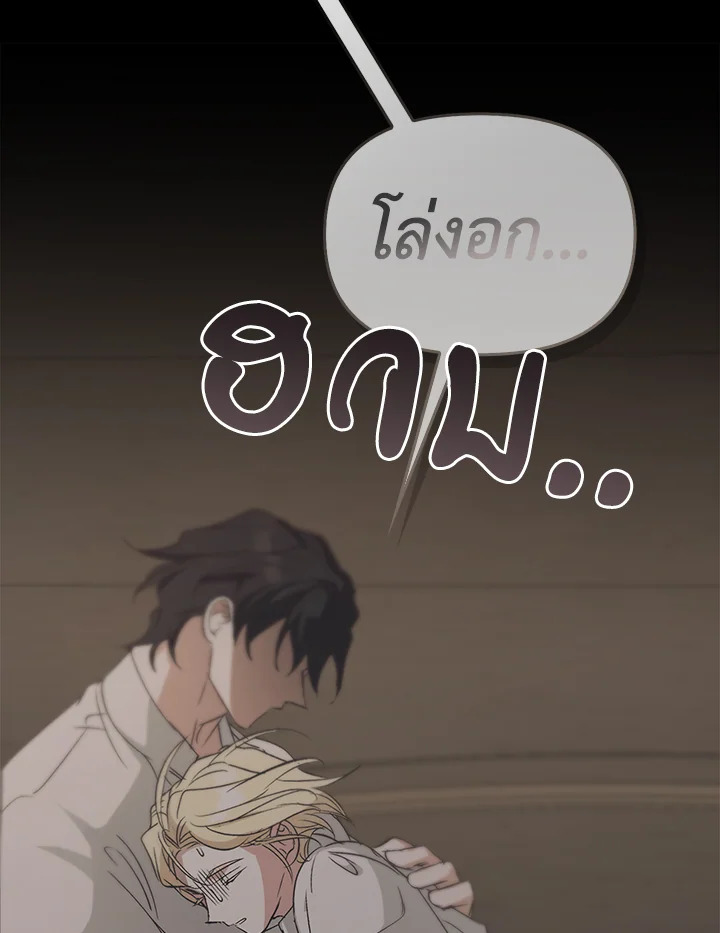 หน้า 137