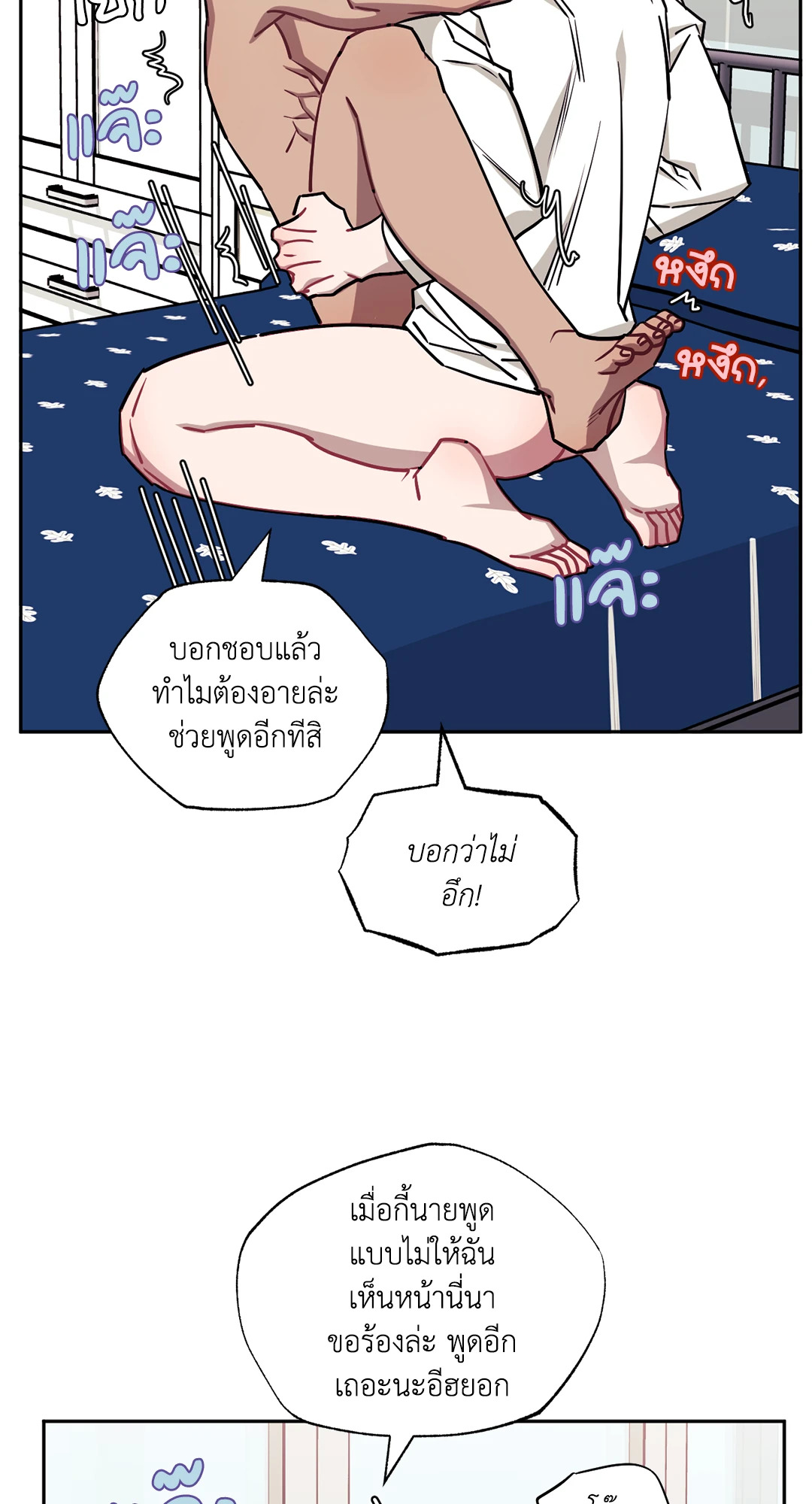 หน้า 75