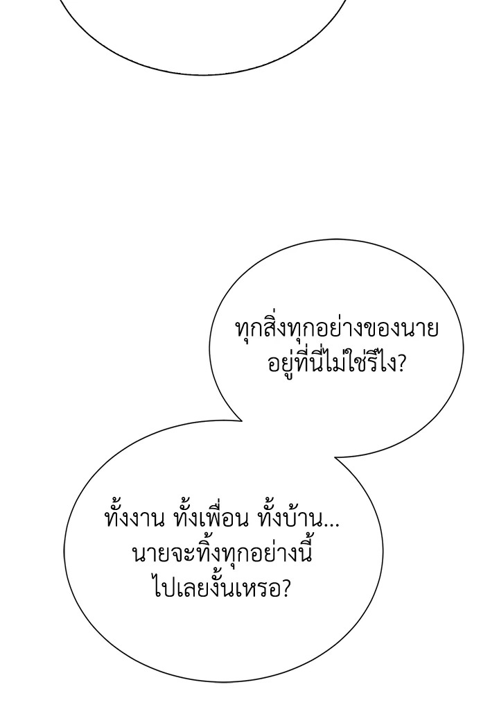 หน้า 117