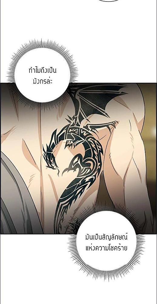 หน้า 522