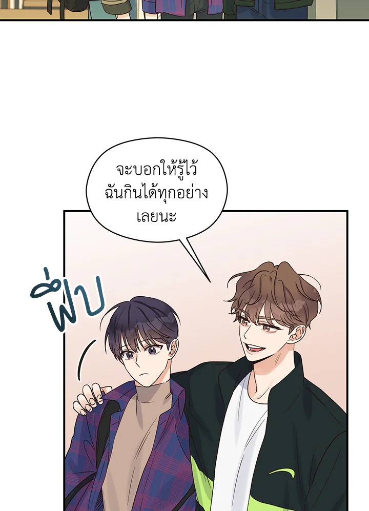 หน้า 79