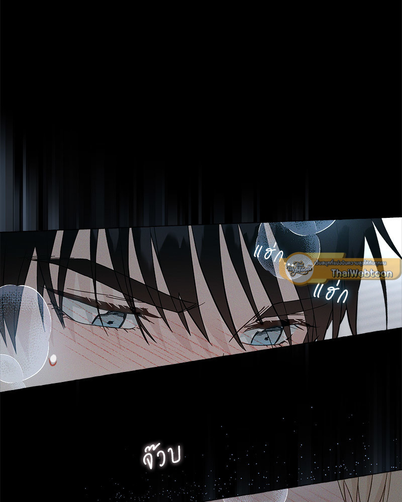 Vanilla Taste ตอนที่ 54 - รูปที่ 2