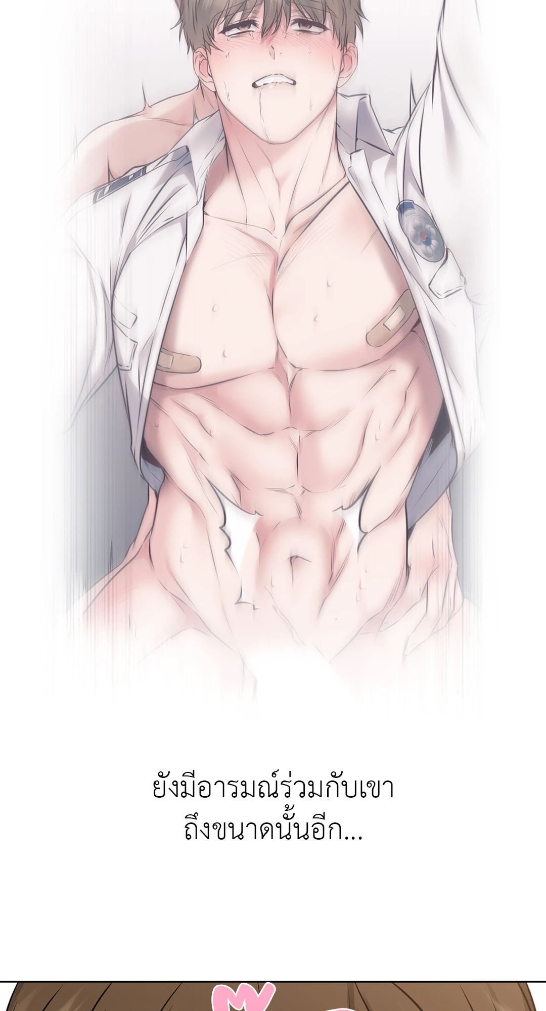 หน้า 46