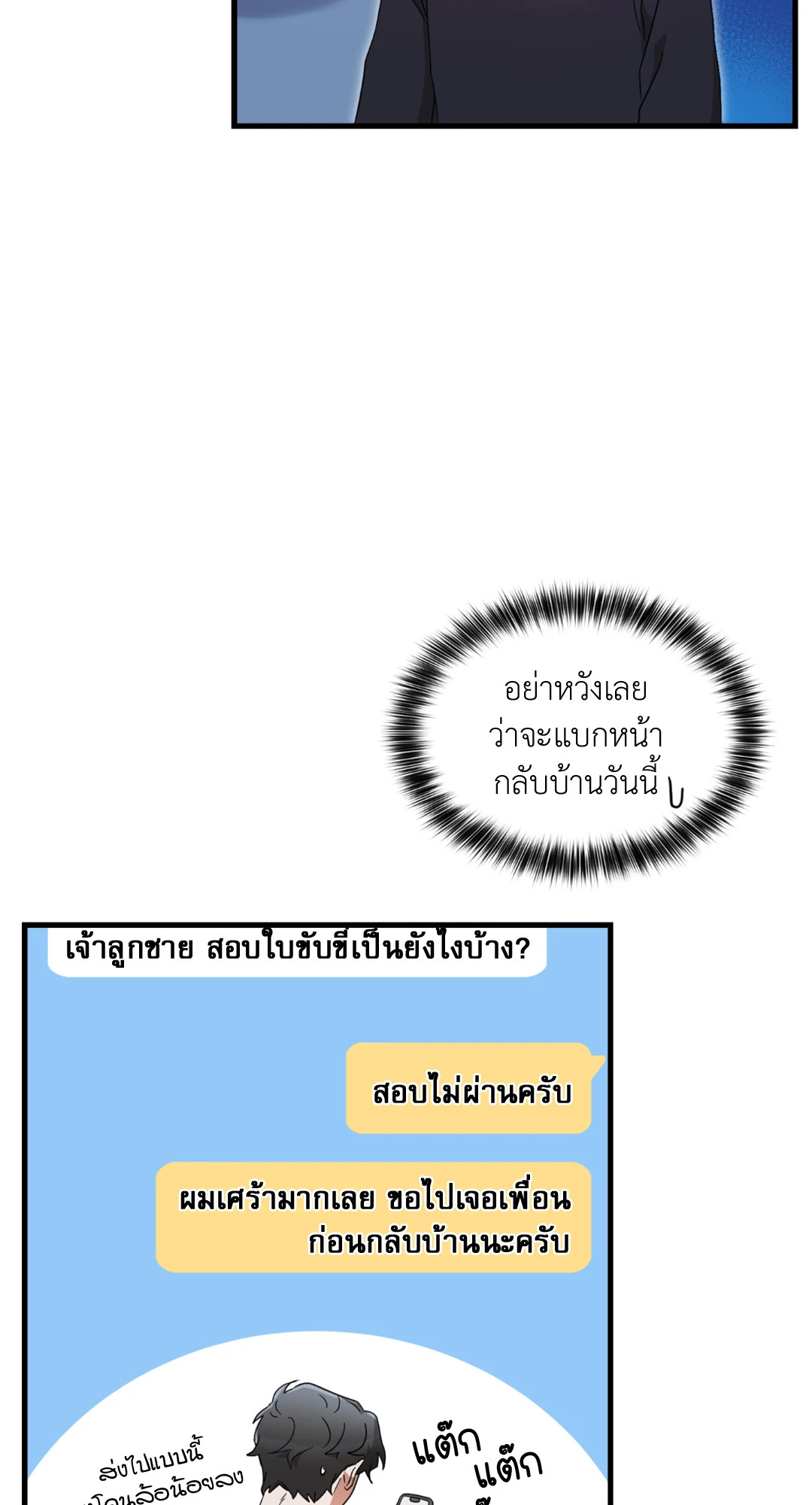 หน้า 81