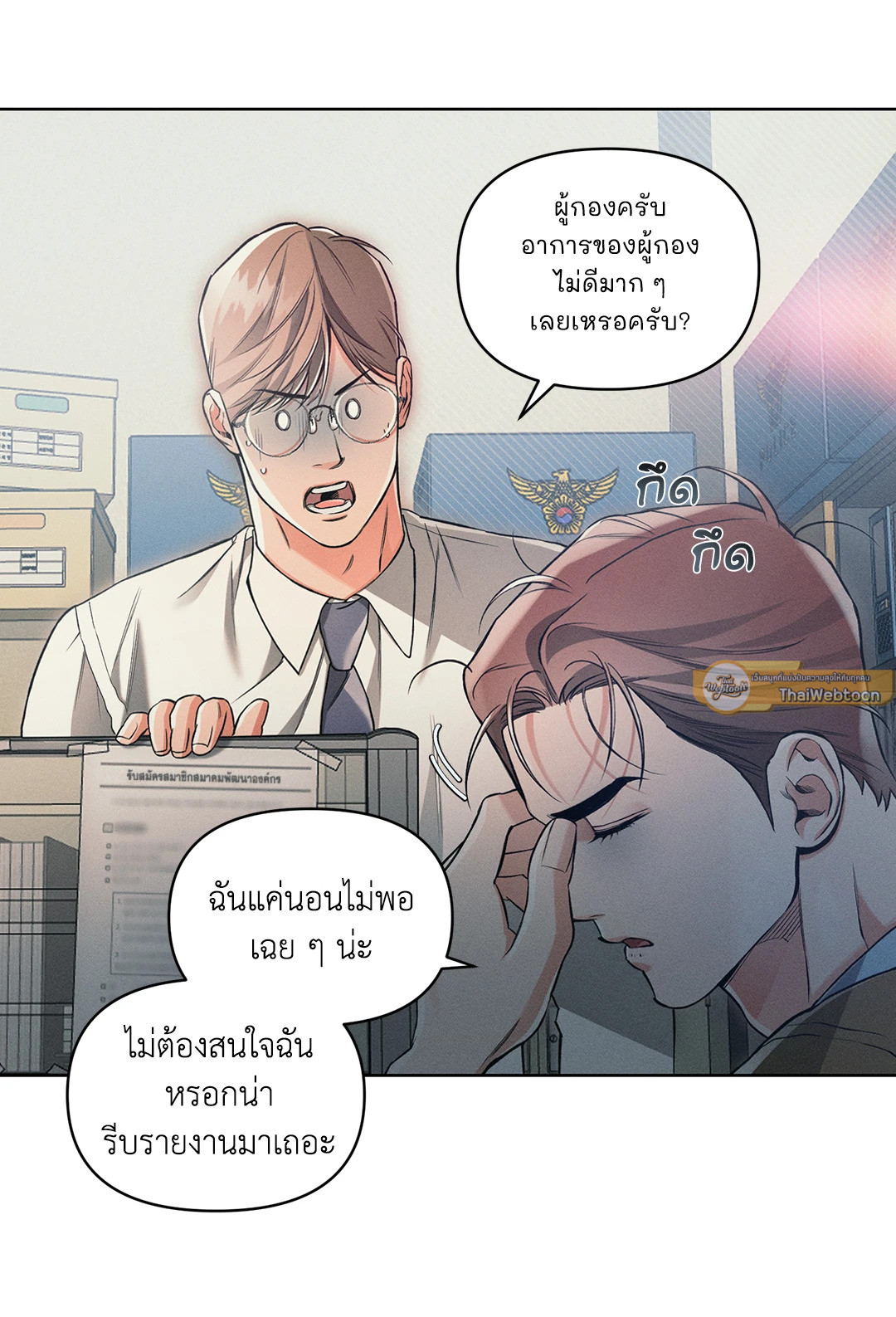 หน้า 33