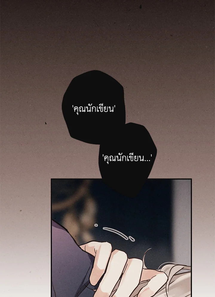 หน้า 82