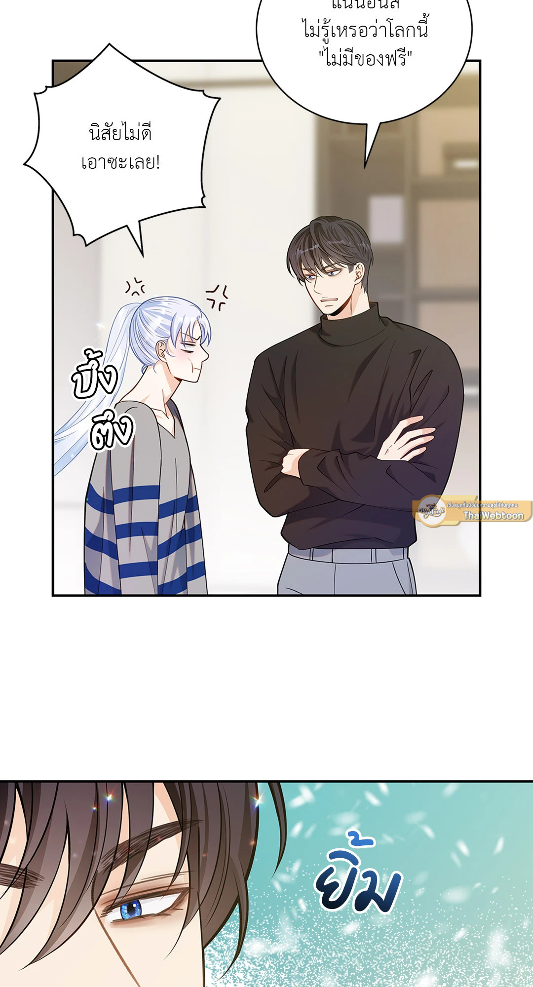 หน้า 58