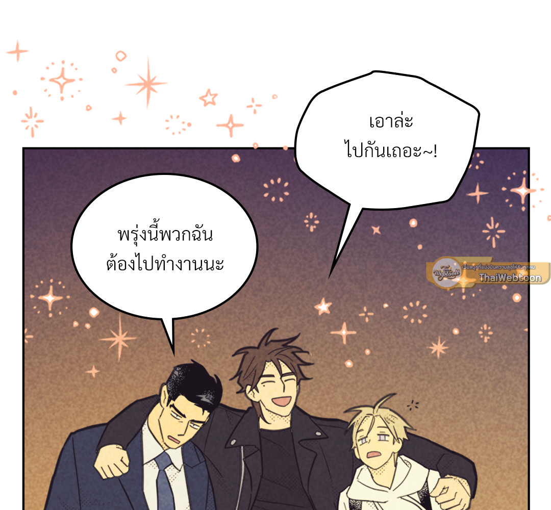 หน้า 122