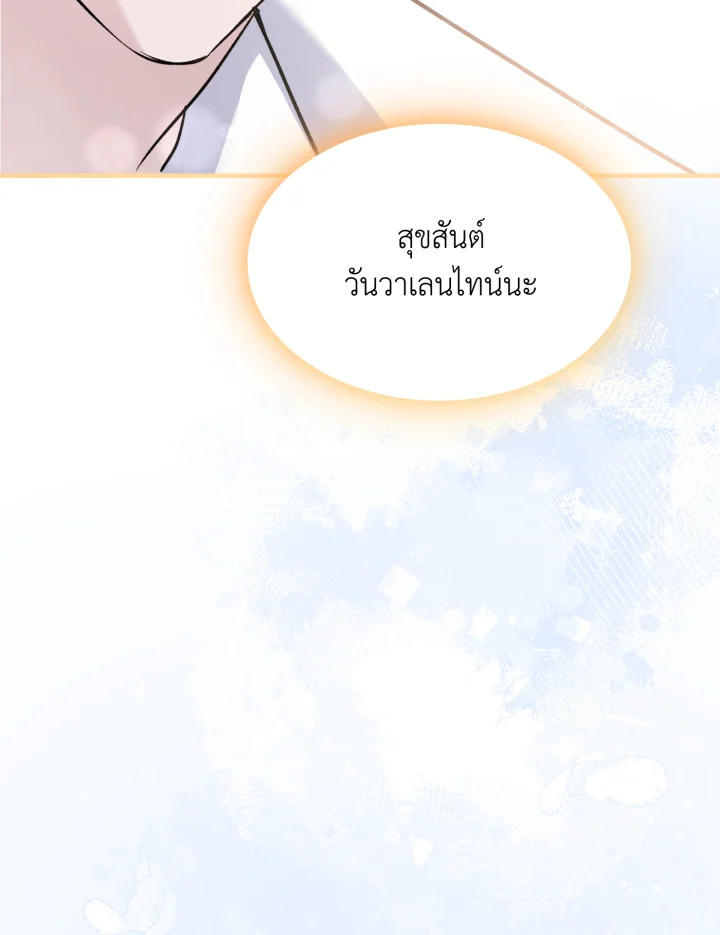 หน้า 97