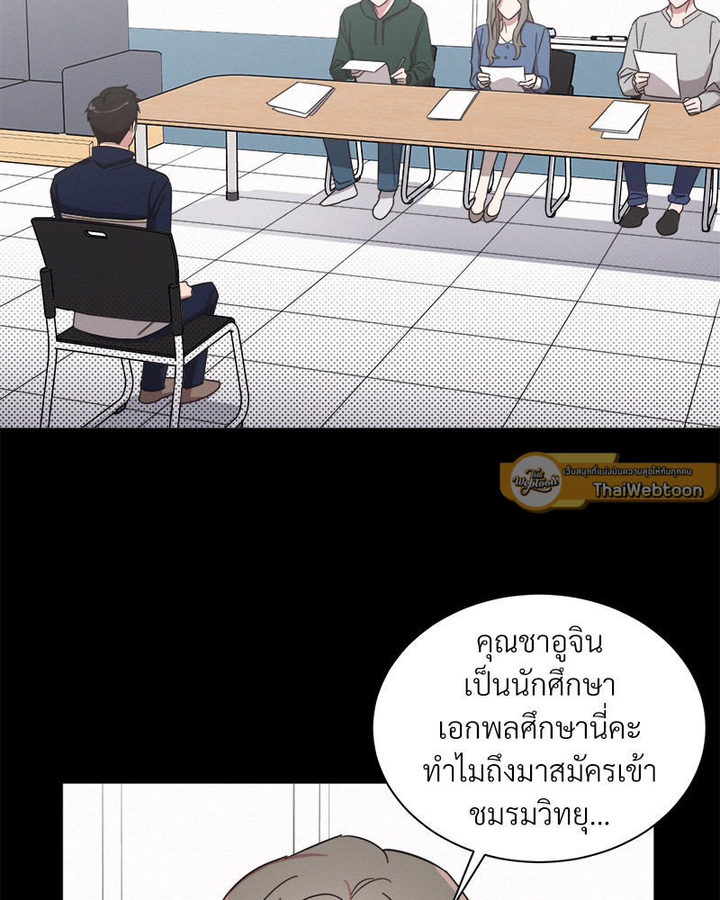 หน้า 75