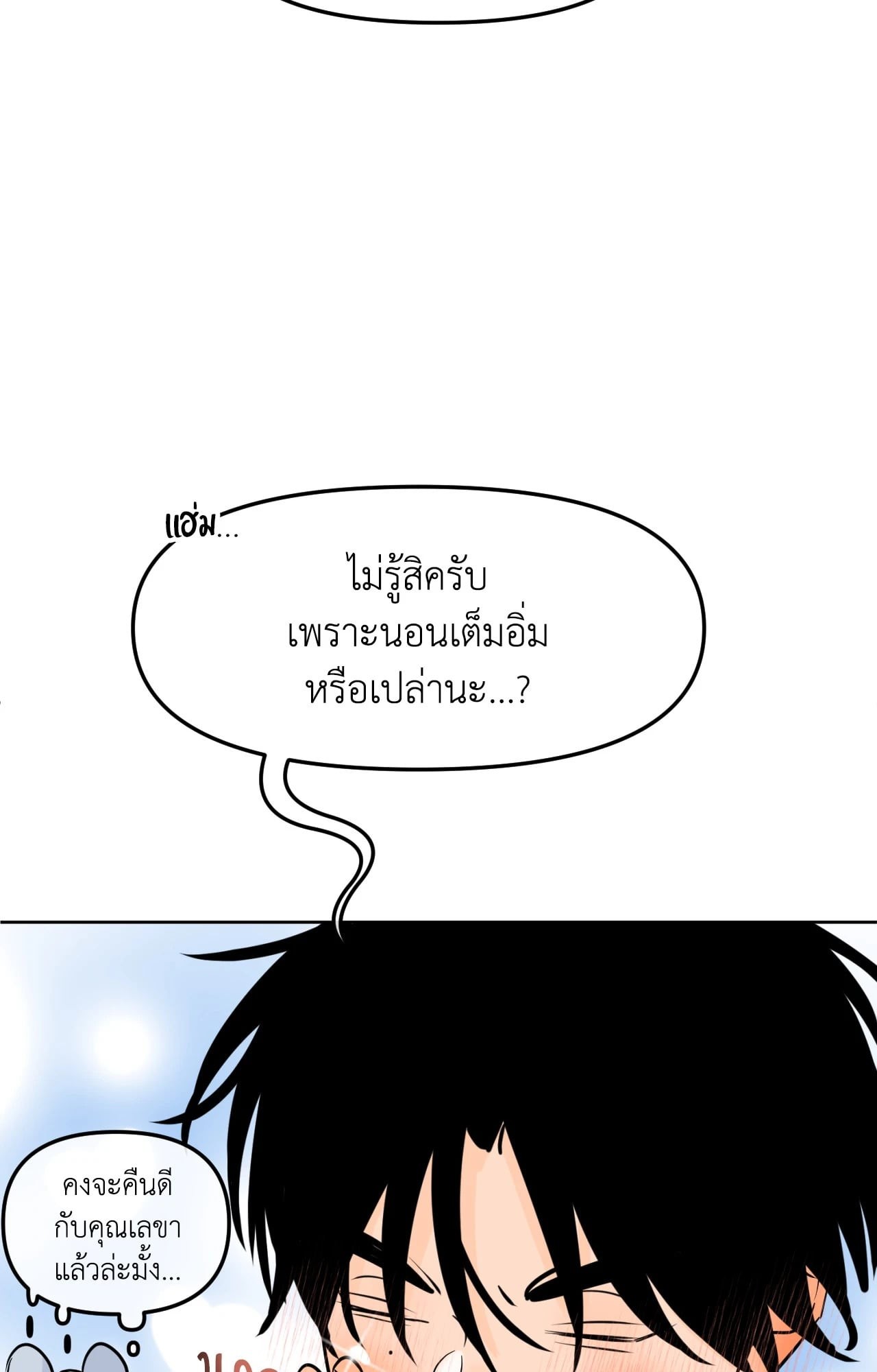 หน้า 67
