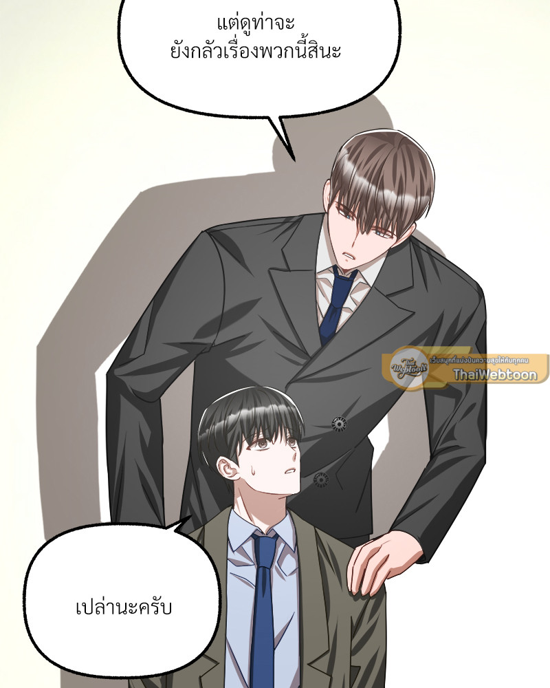 หน้า 83