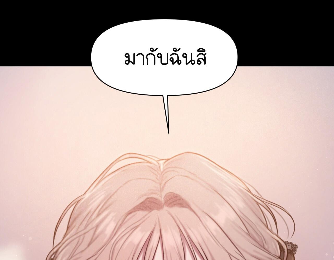 หน้า 133
