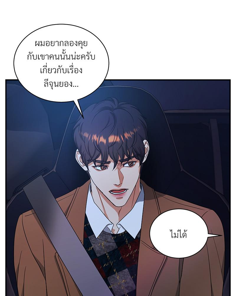 หน้า 105