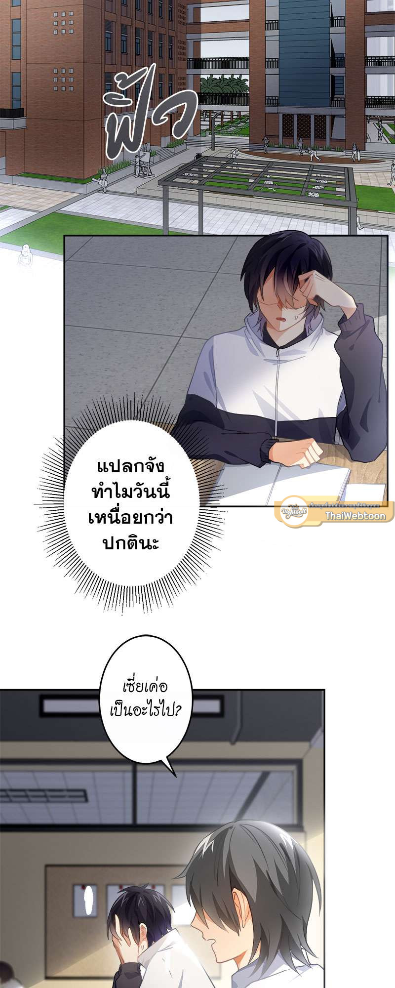 หน้า 23