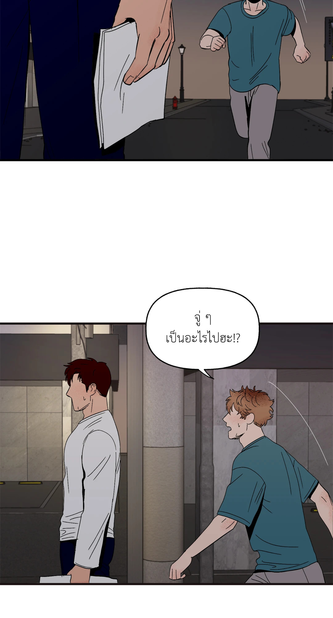 หน้า 58