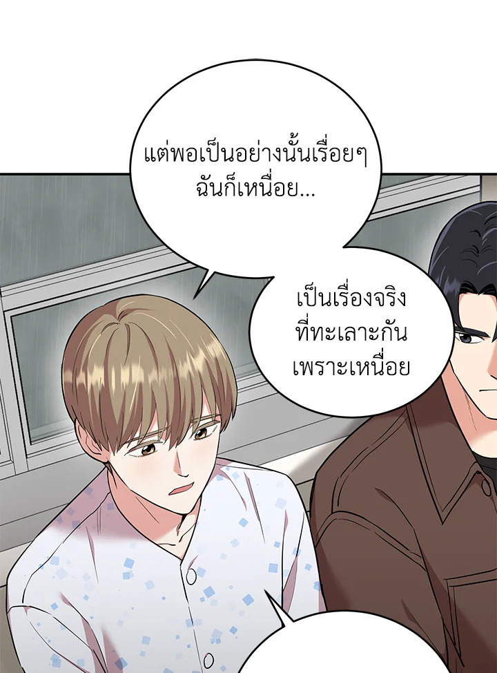หน้า 27