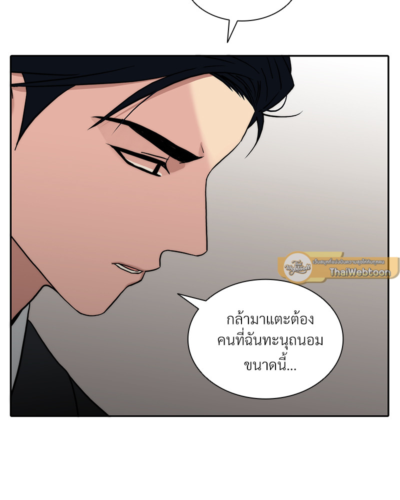 หน้า 61