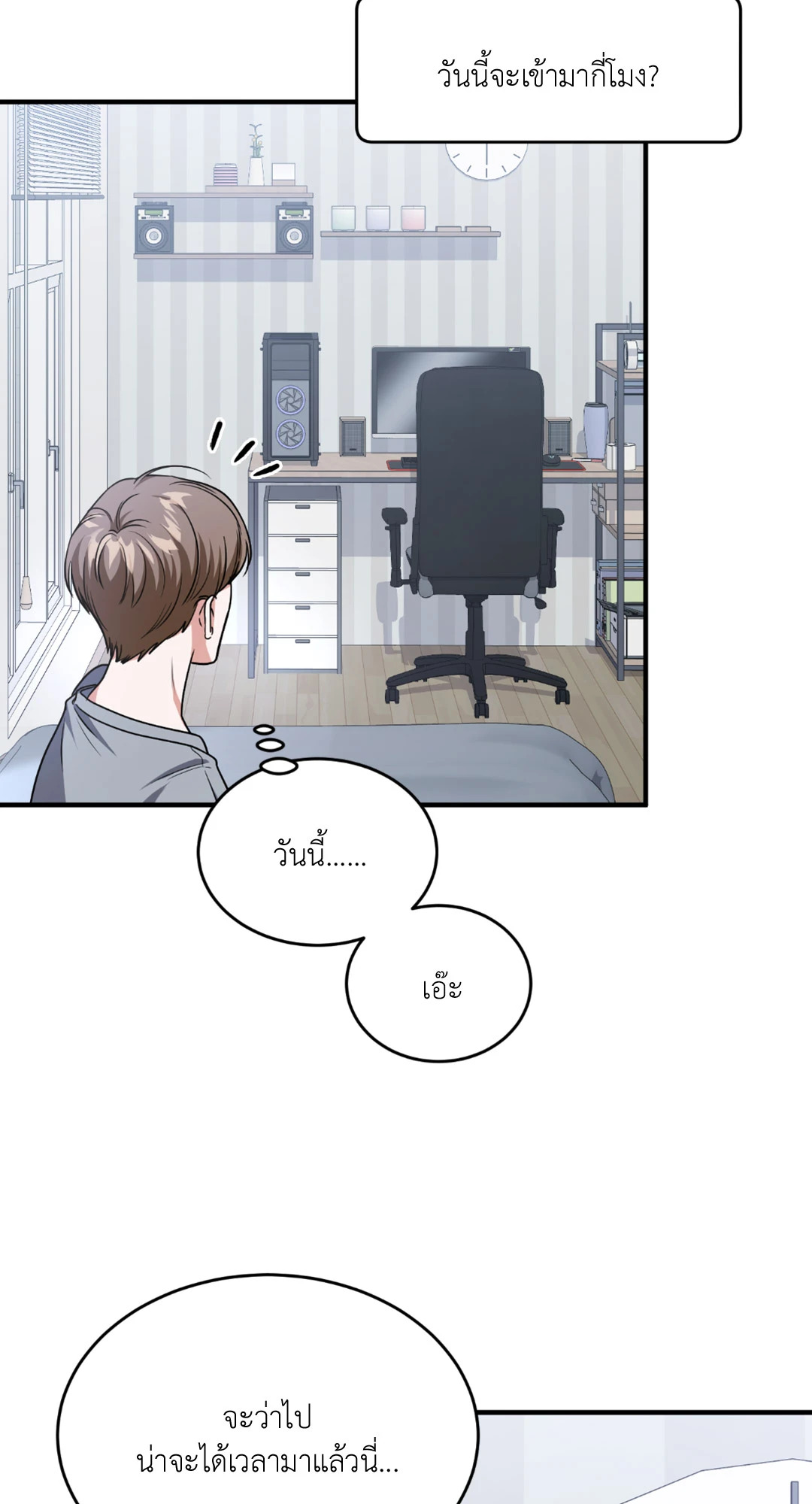 หน้า 57