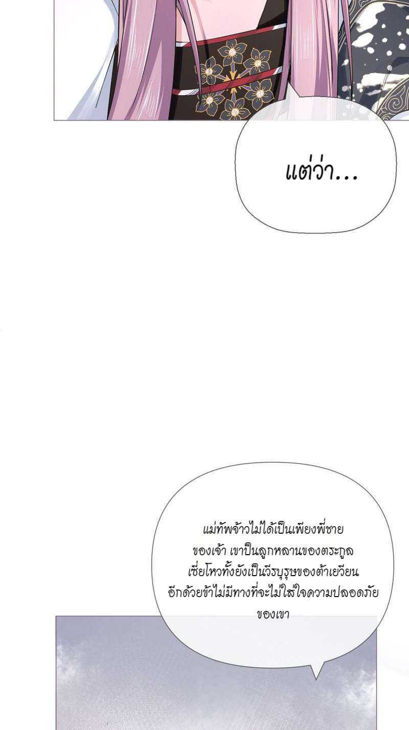 หน้า 69