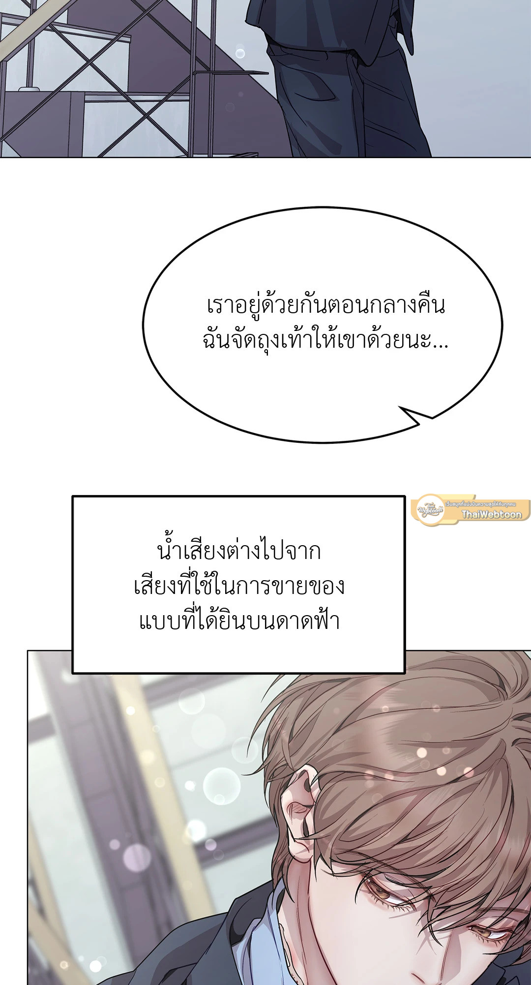 หน้า 47