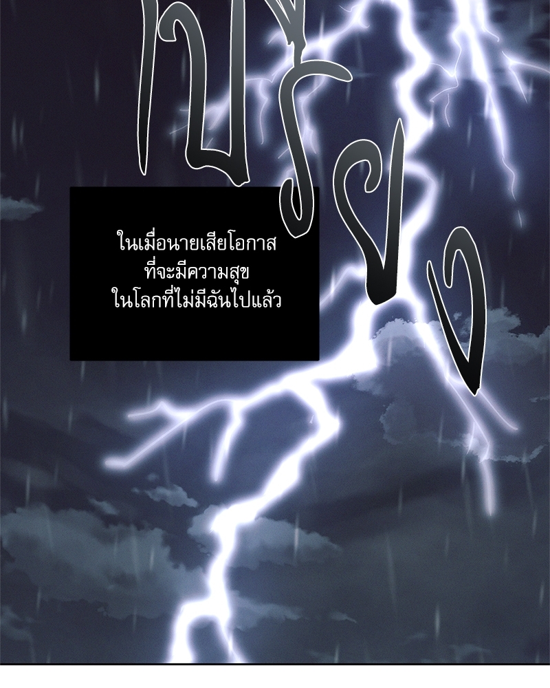 หน้า 90